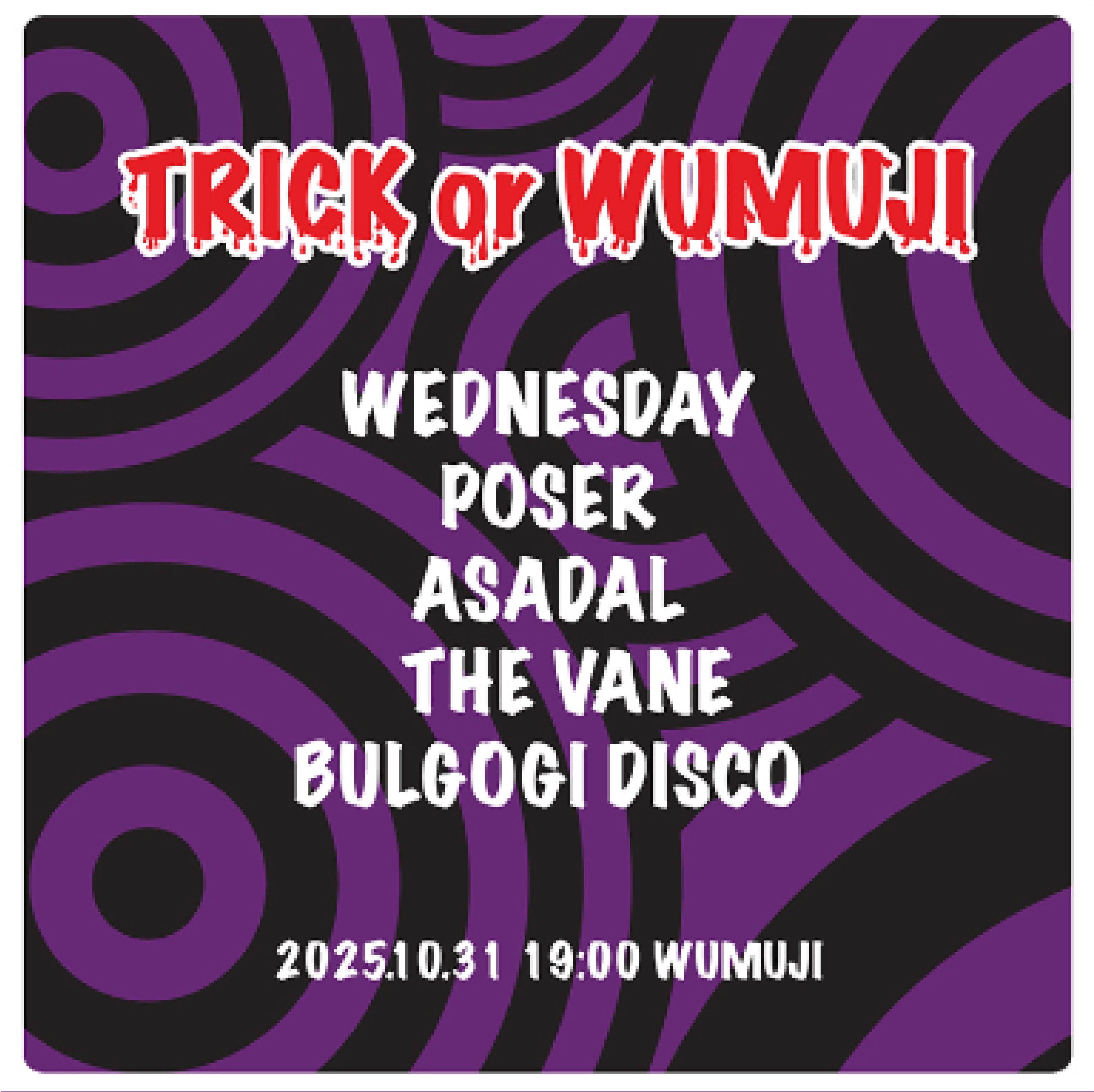 TRICK or WUMUJI