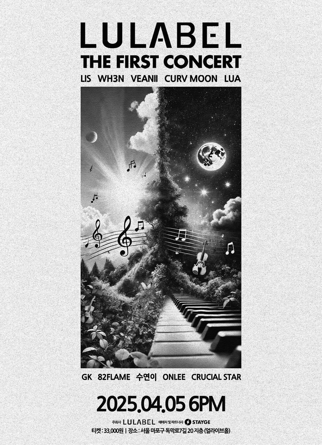 LULABEL THE FIRST CONCERT