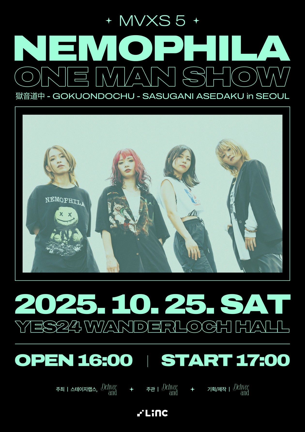 NEMOPHILA LIVE in SEOUL - MVXS 5 (스탠딩 + 좌석)