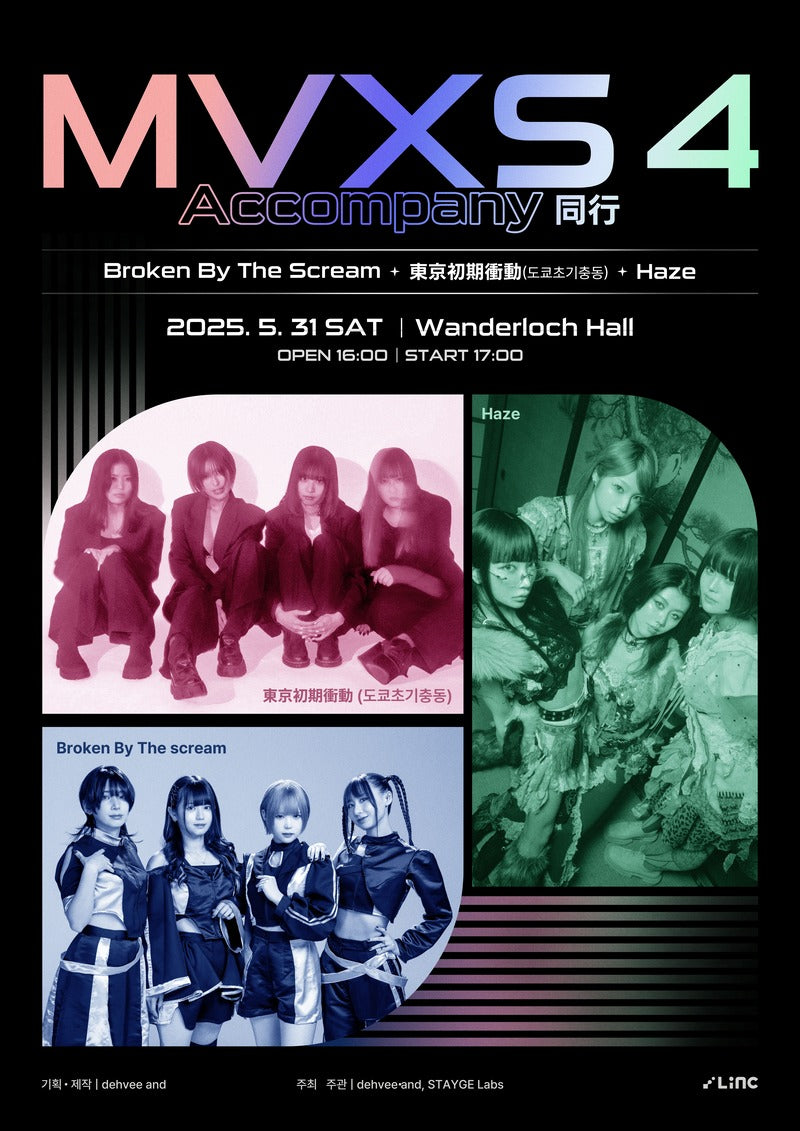 🎸일본 록씬 대표 밴드 한자리에…'MVXS 4 – Accompany(同行)', 5월 31일 개최!