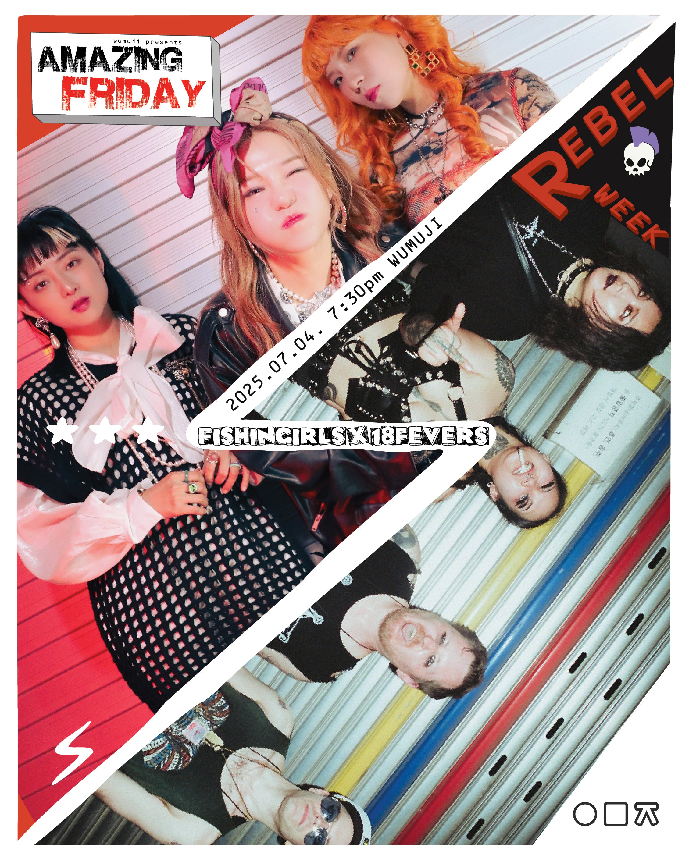경이로운 금요일 : Rebel Week 피싱걸스 X 18피버스