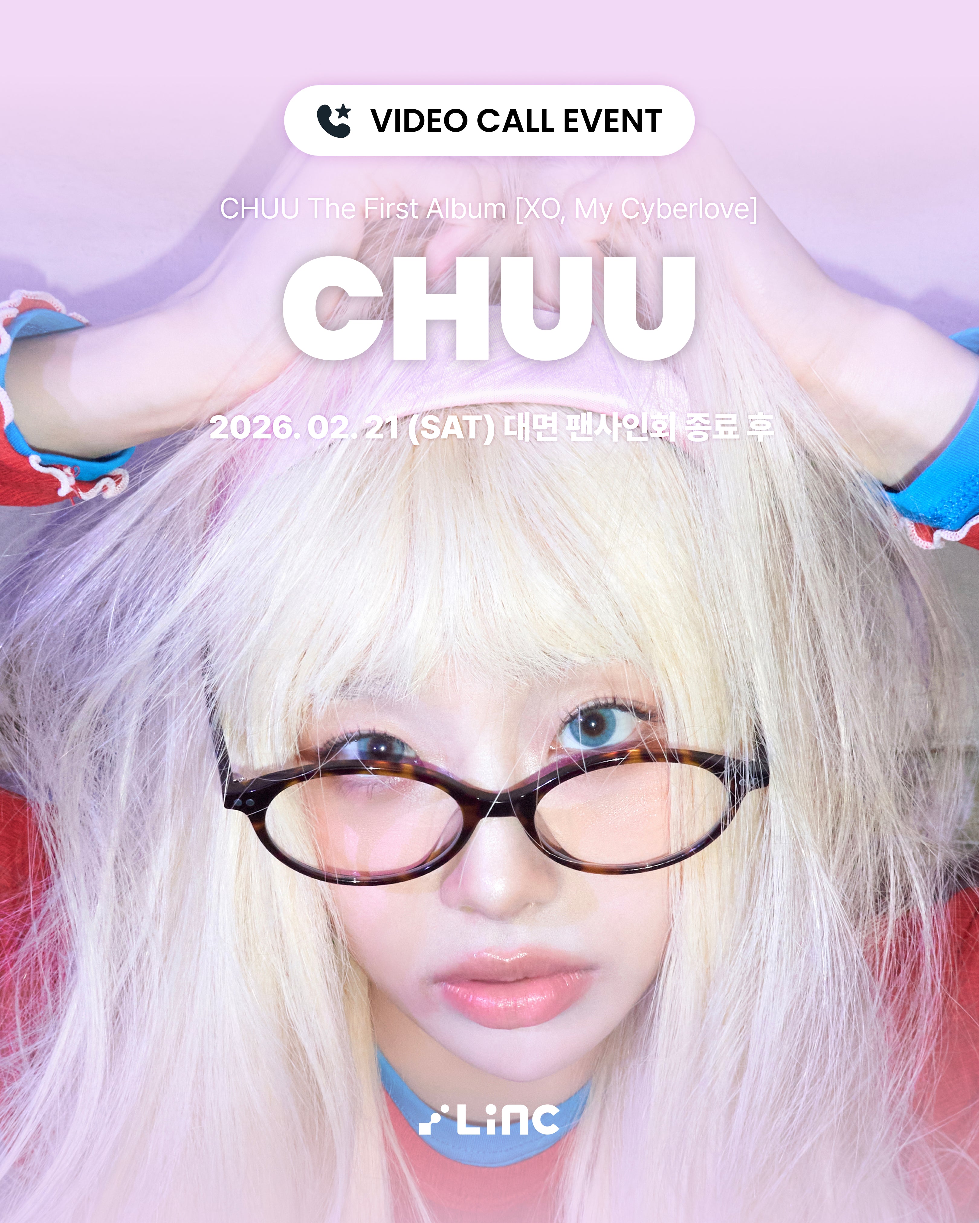 [02.21]CHUU The First Album [XO, My Cyberlove] VIDEO CALL EVENT