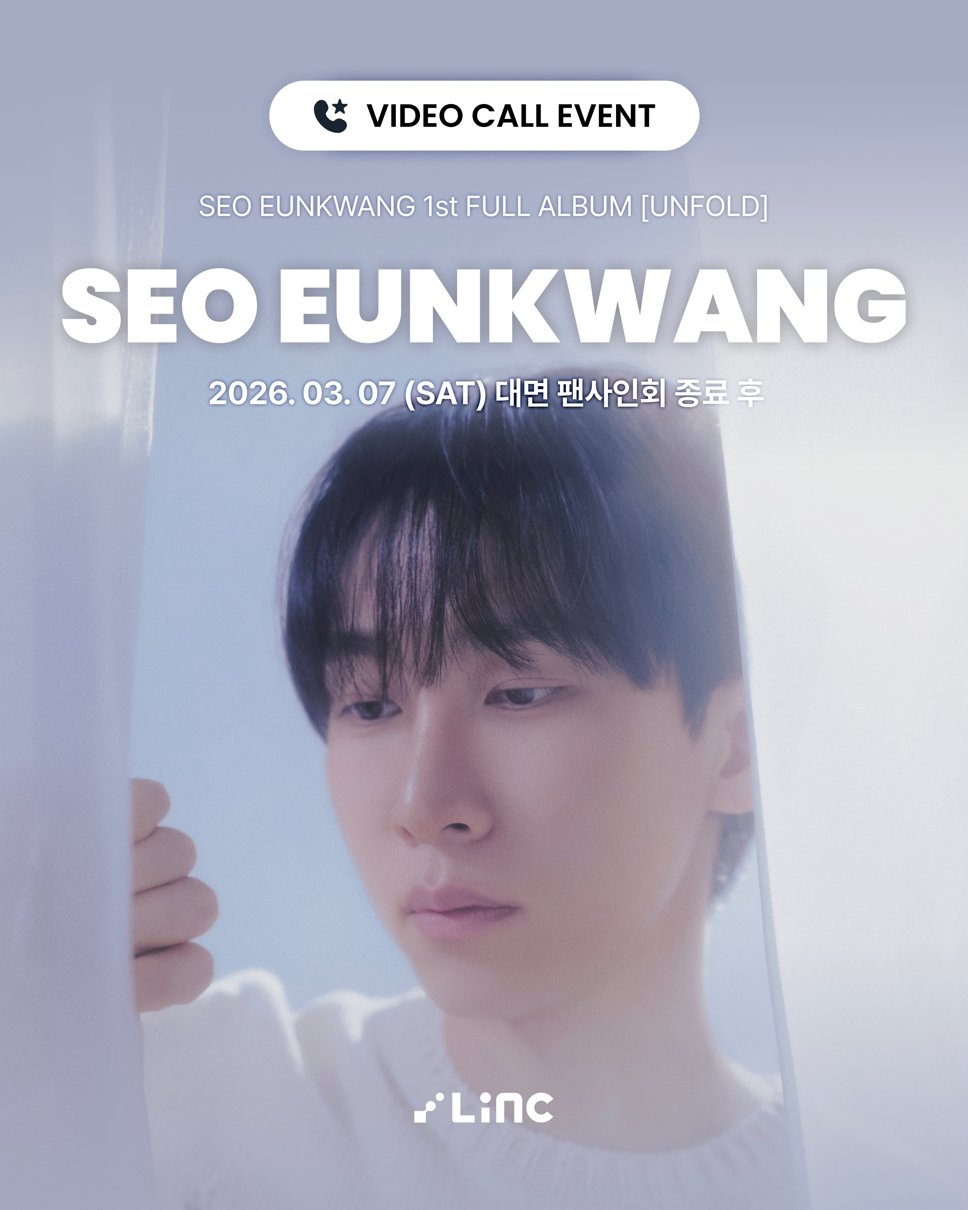 [03.07]SEO EUNKWANG 1st FULL ALBUM [UNFOLD] VIDEO CALL EVENT