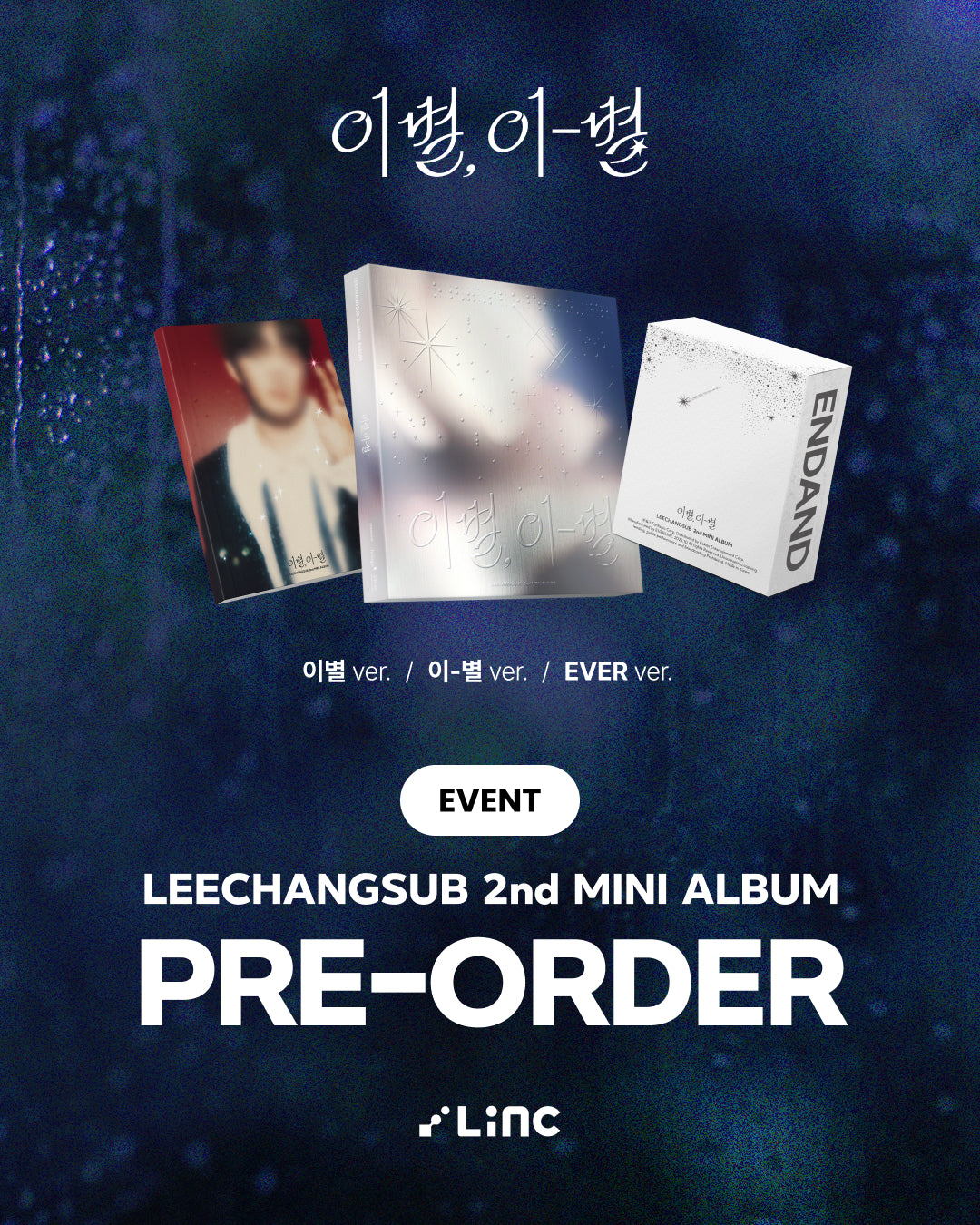 LEECHANGSUB 2nd Mini Album <이별, 이-별> PRE-ORDER