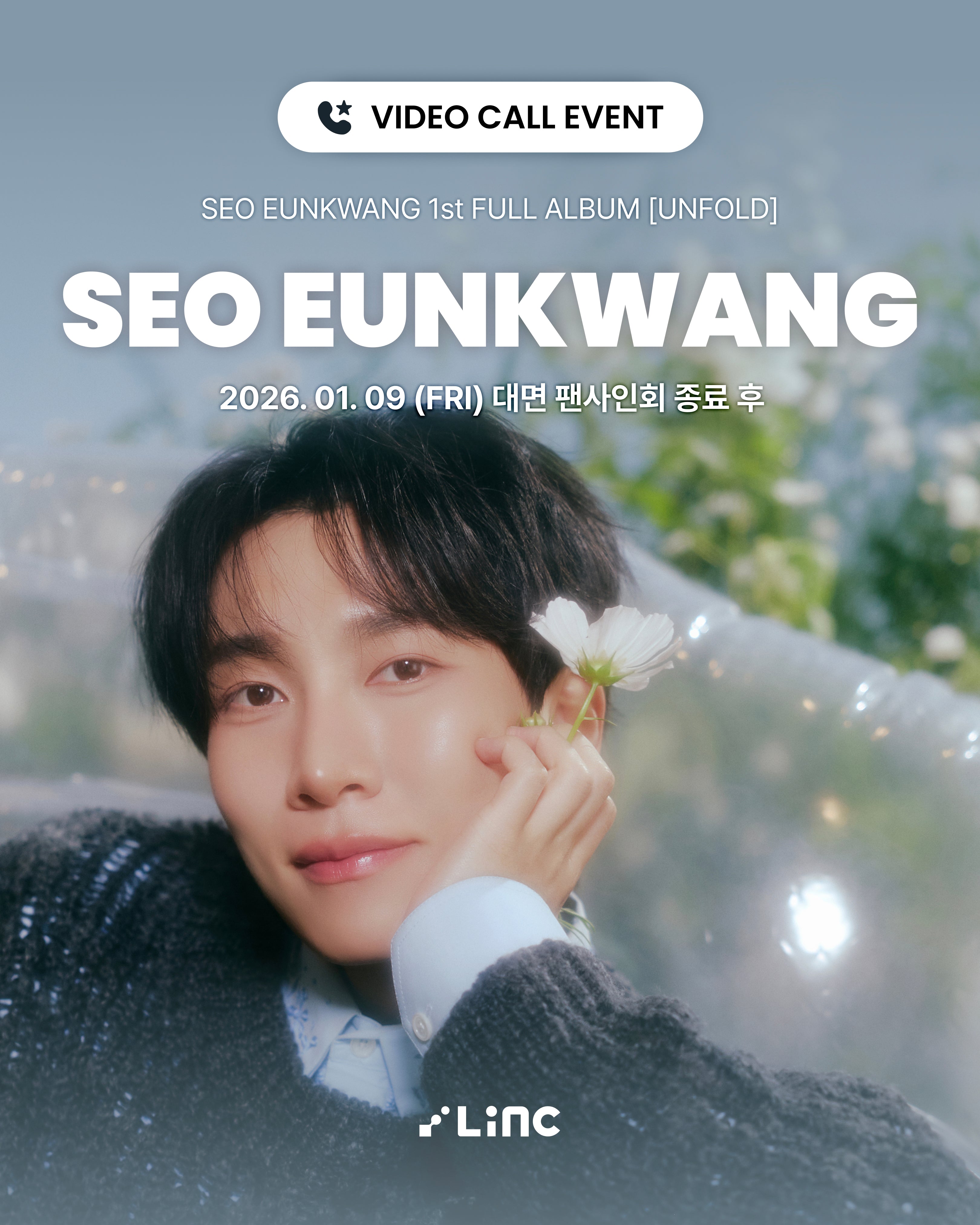 [01.09]SEO EUNKWANG 1st FULL ALBUM [UNFOLD] 1:1 VIDEO CALL EVENT