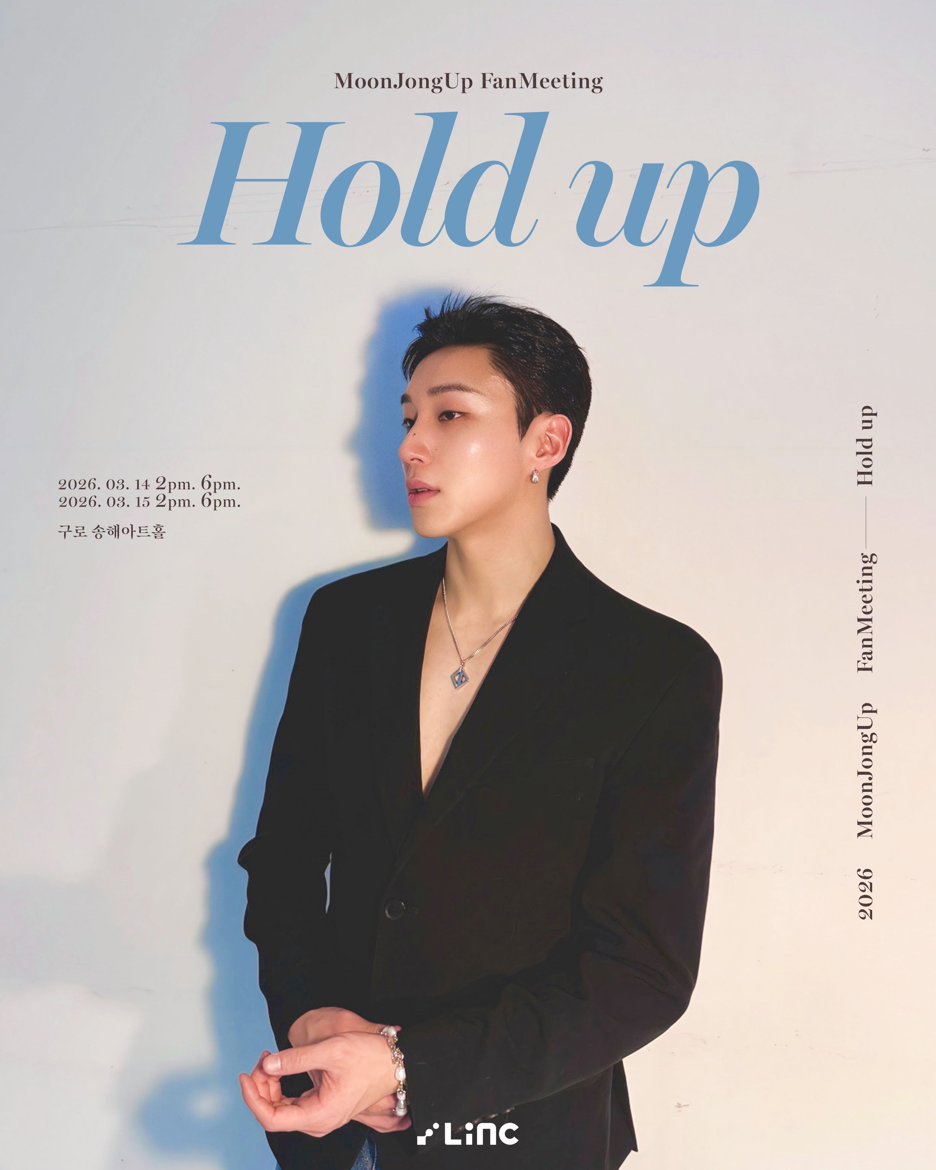 MoonJongUp FanMeeting [Hold up]