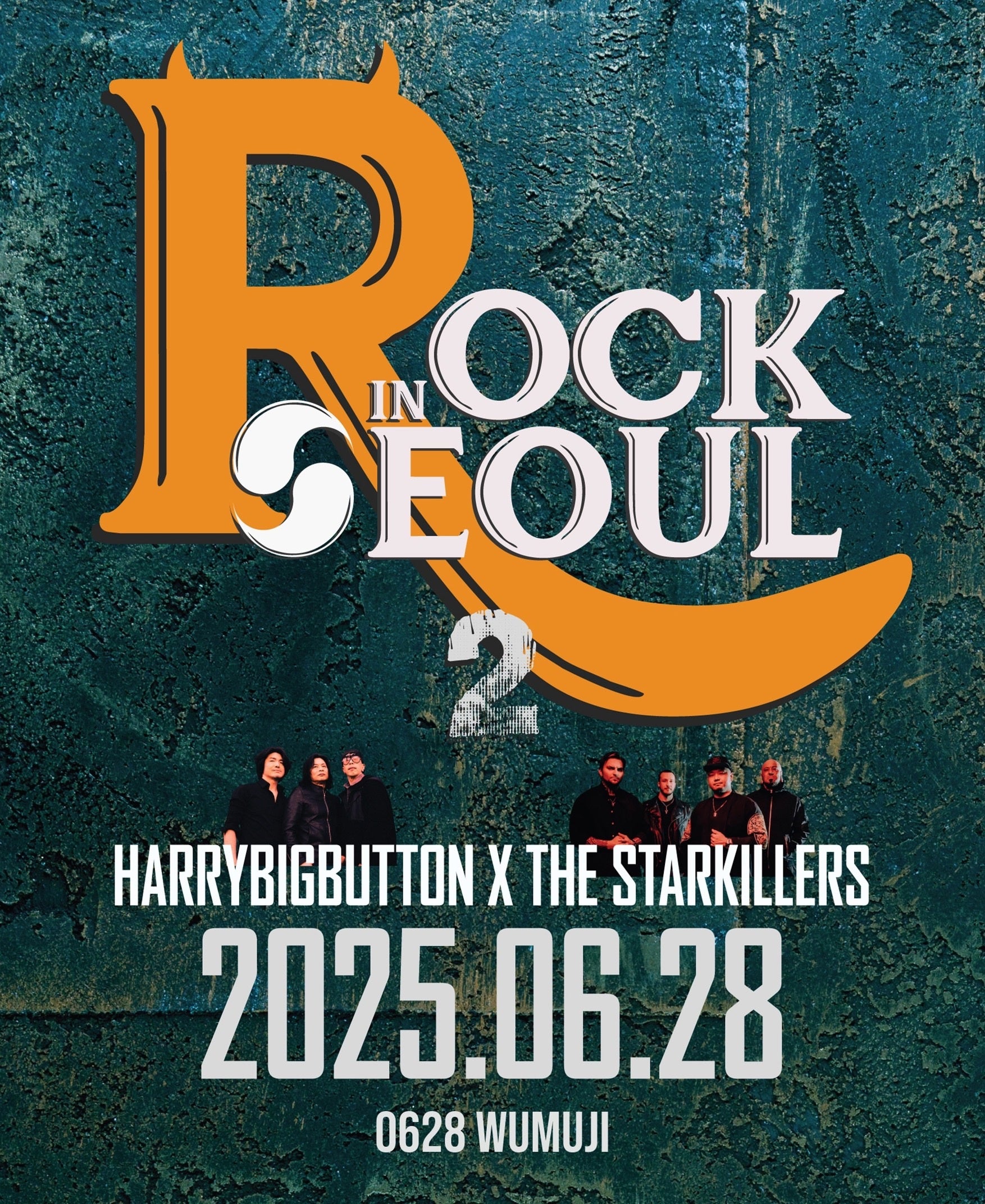 Rock in Seoul 2 - 0628 WUMUJI